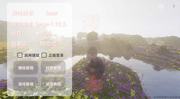 截图2